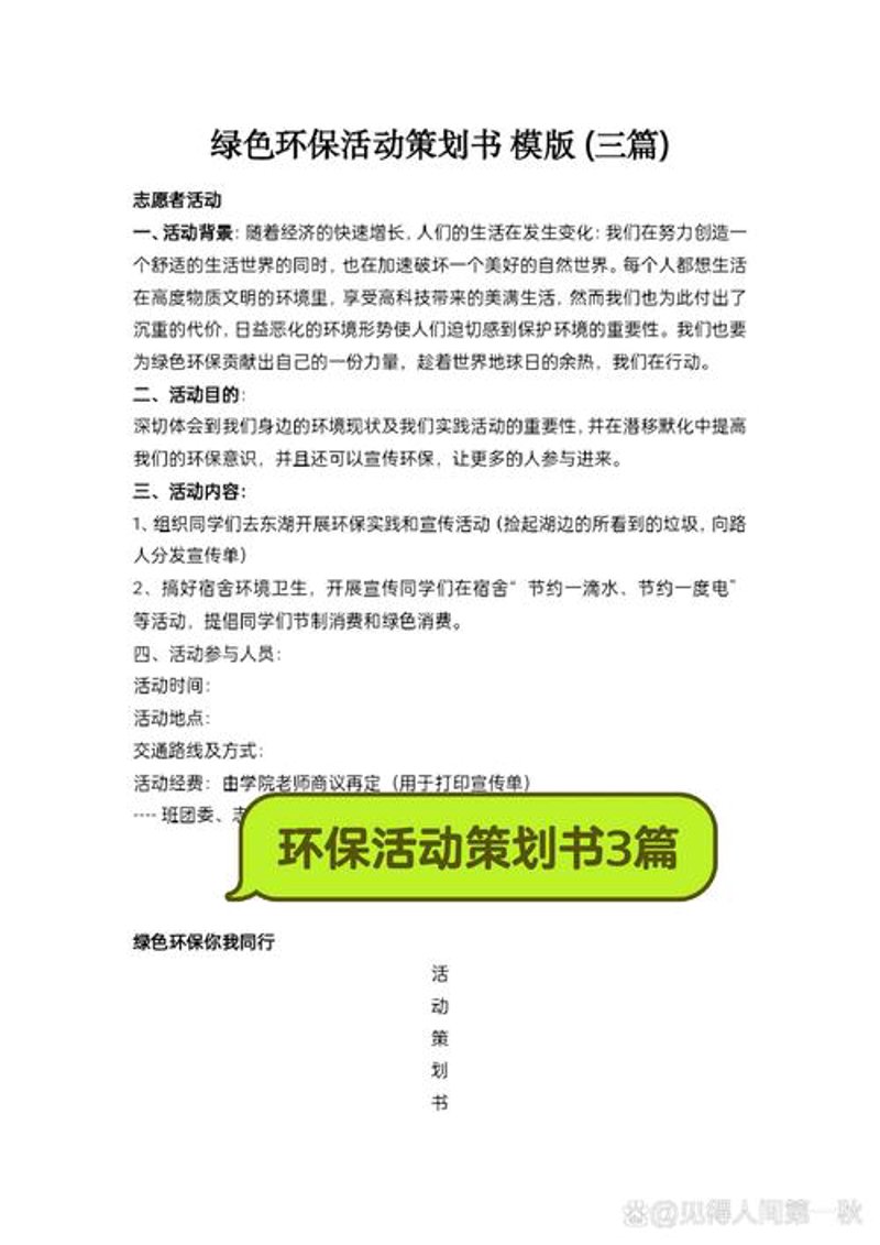 广西广告产业：创意与技术的融合