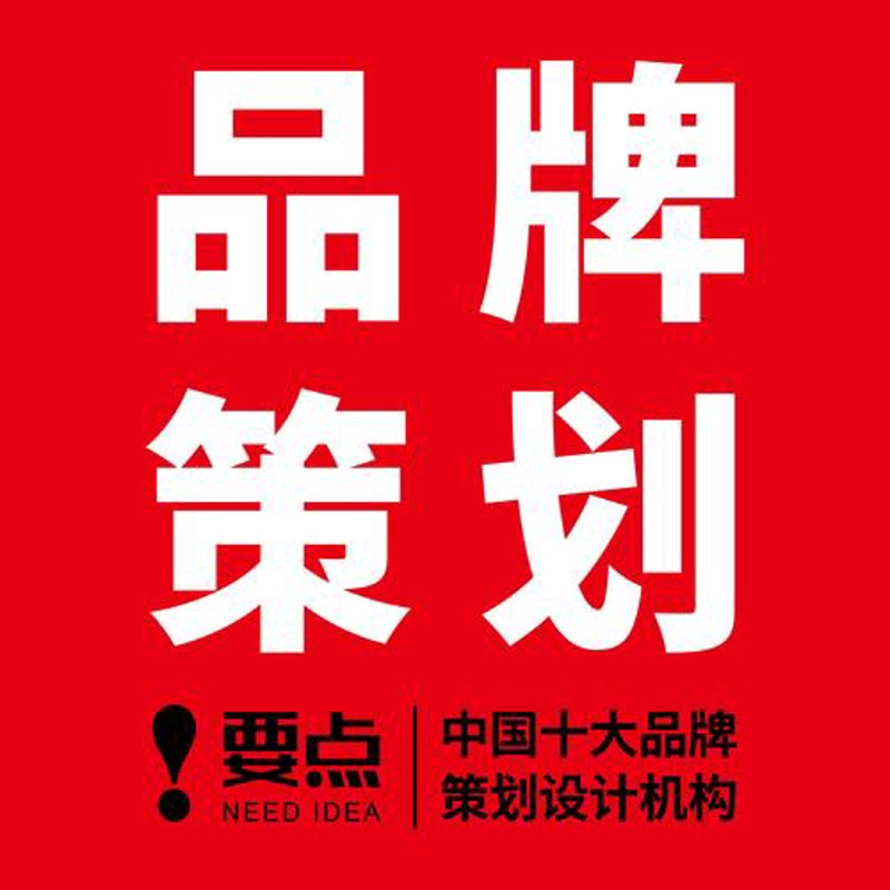 广告设计制作行业：创意的翅膀