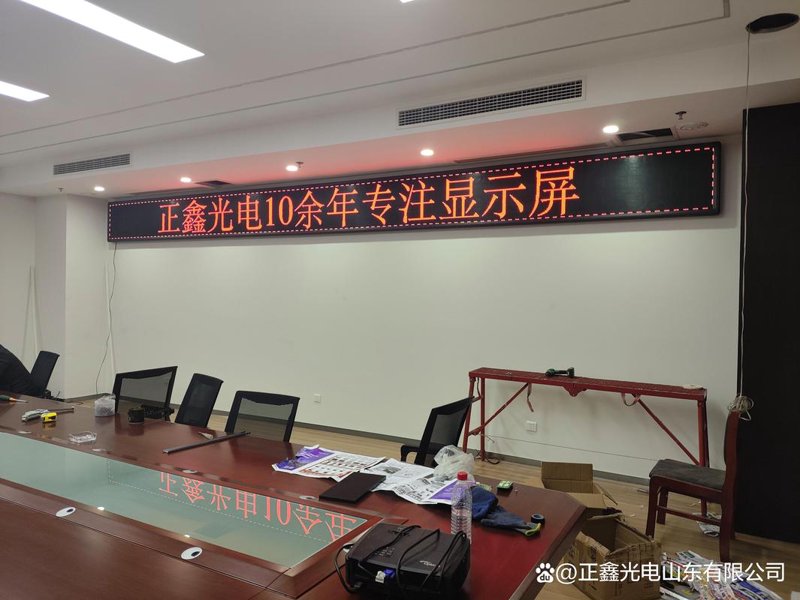LED广告屏